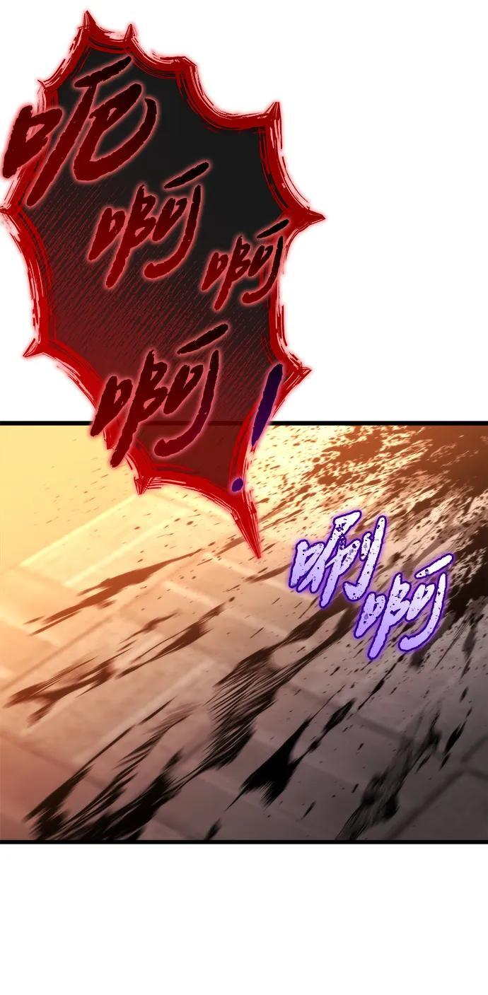 第52话 第107页