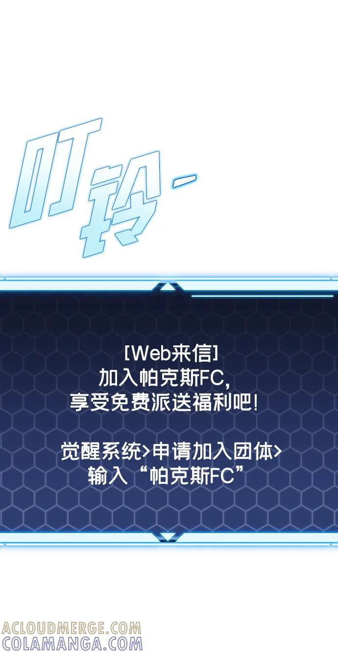 第52话 第113页