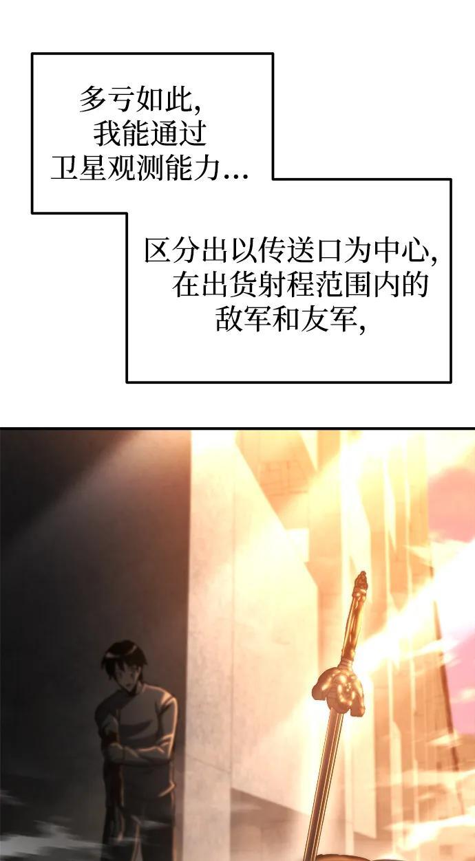 第53话 第4页