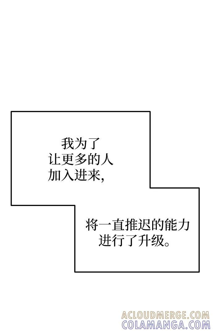 第53话 第9页
