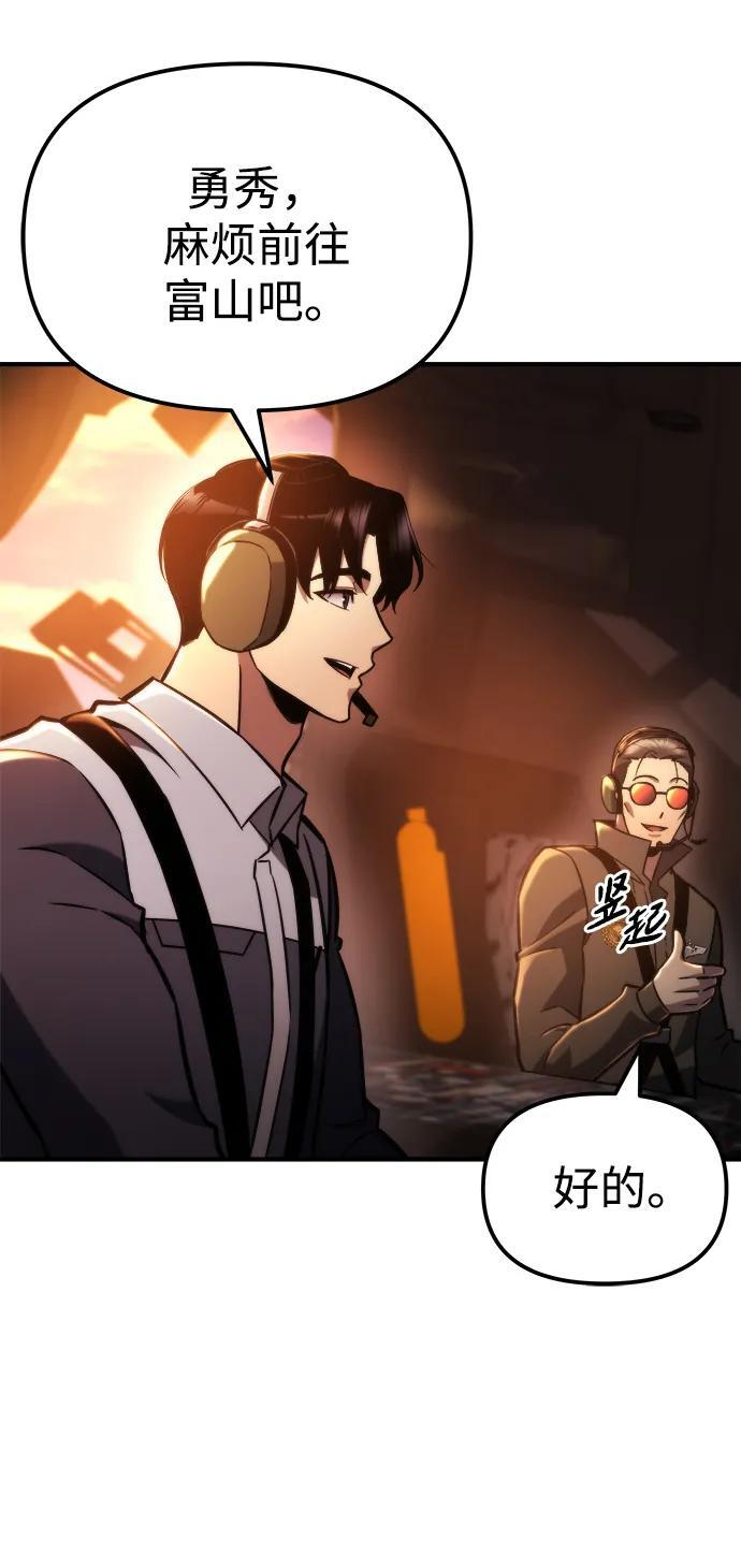 第53话 第12页