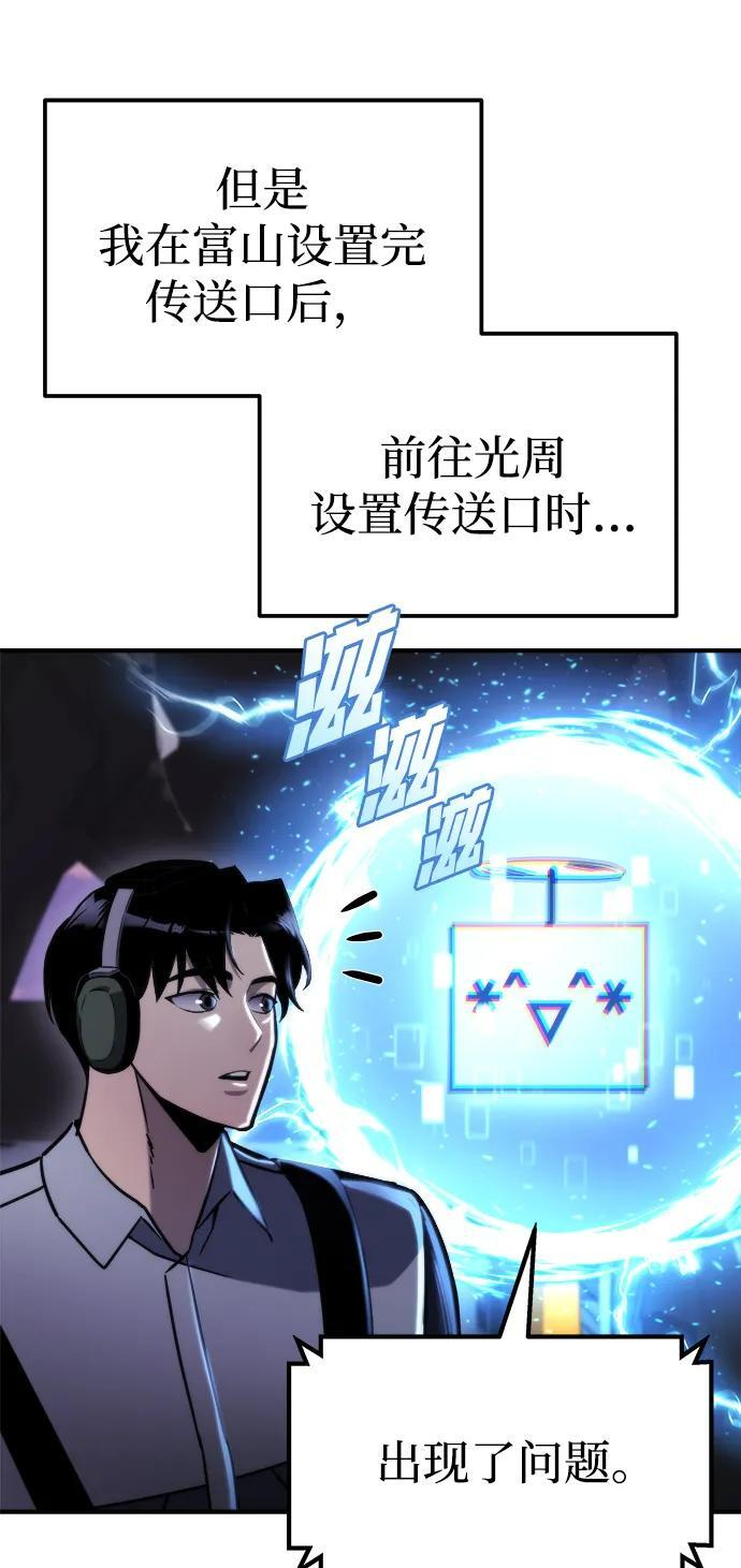 第53话 第14页