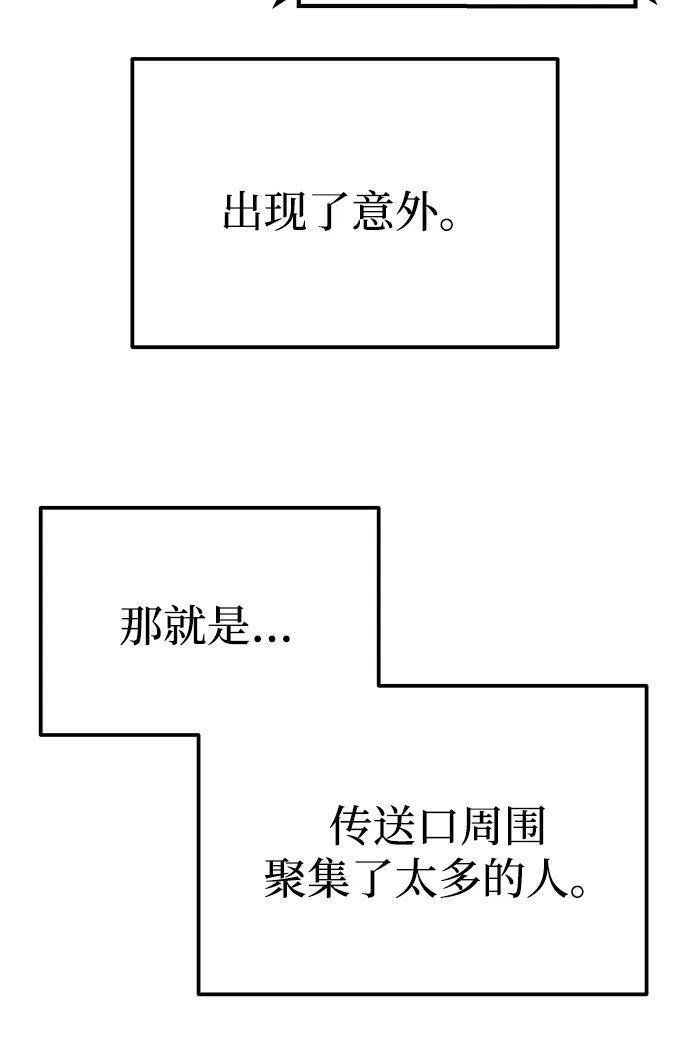 第53话 第15页