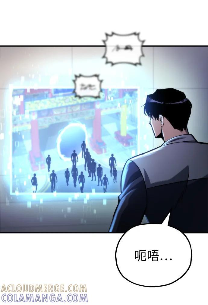 第53话 第17页