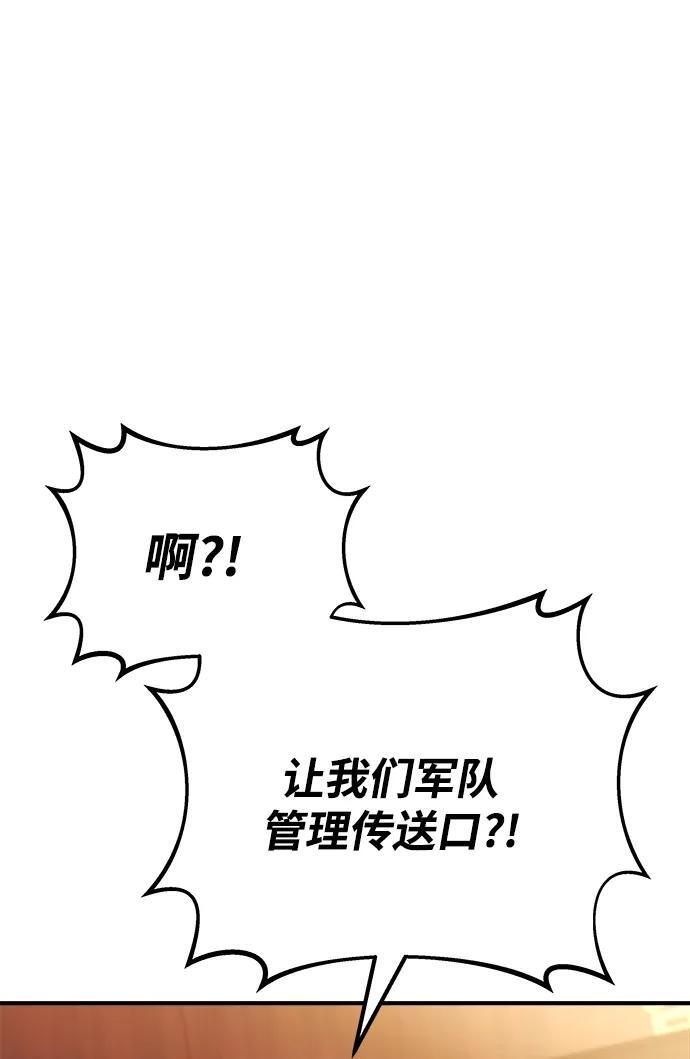 第53话 第19页