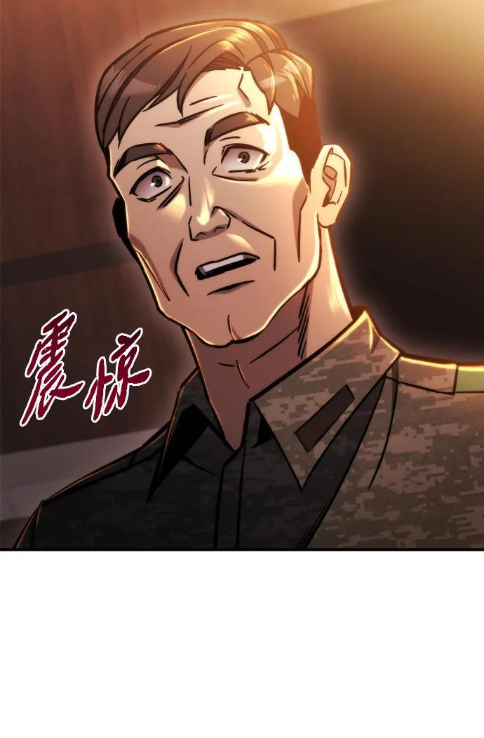 第53话 第20页