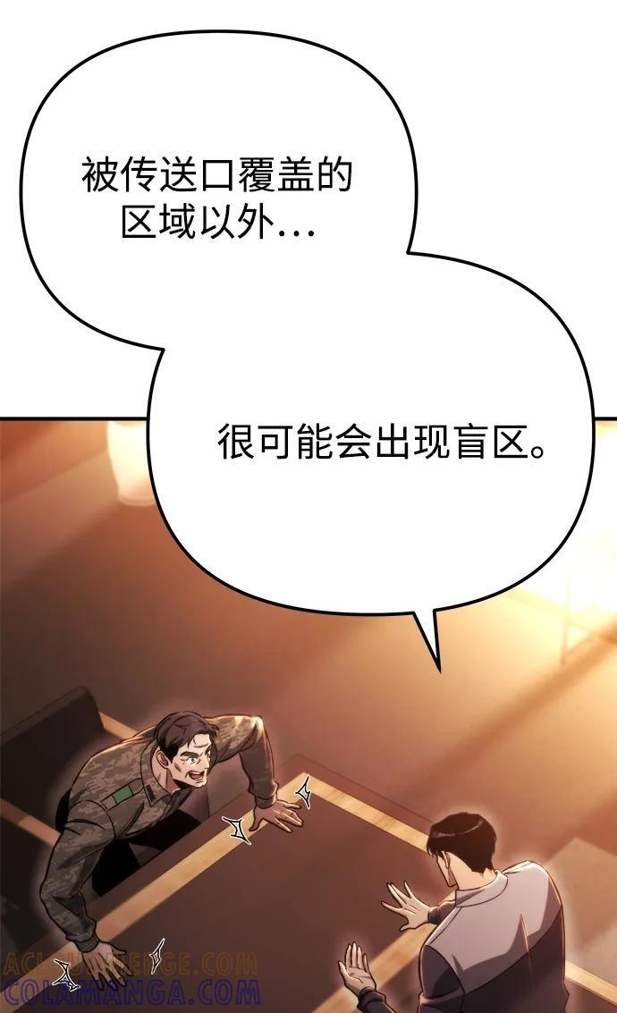第53话 第21页