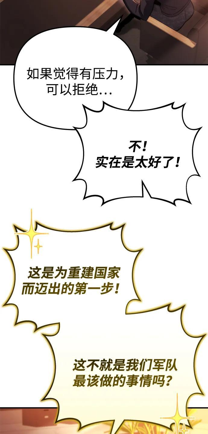 第53话 第22页