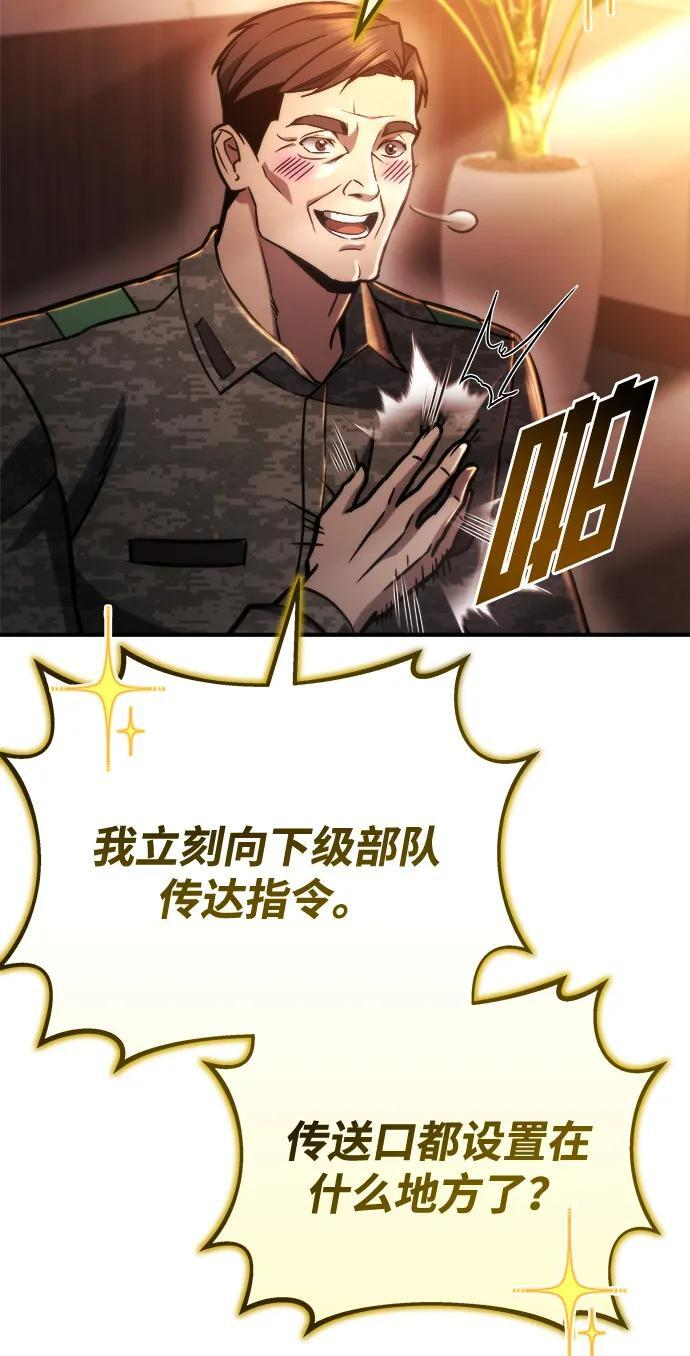 第53话 第23页