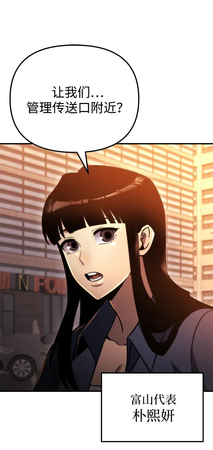 第53话 第27页