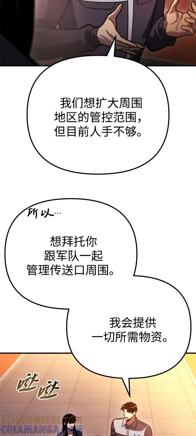 第53话 第29页