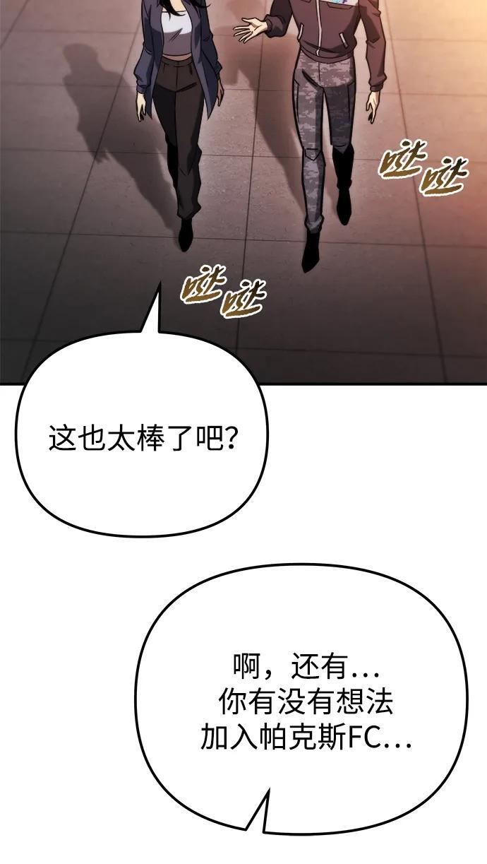 第53话 第30页