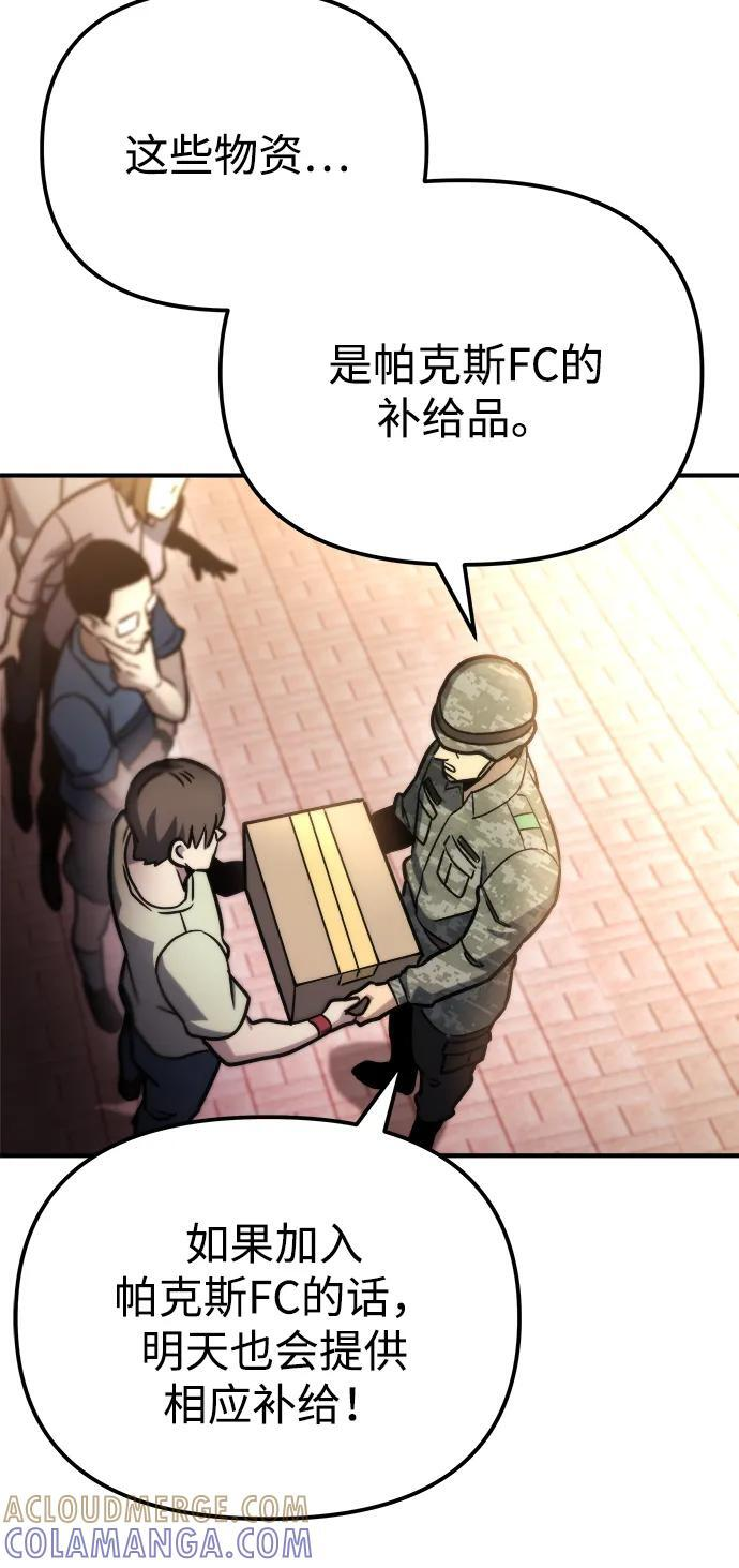 第53话 第33页