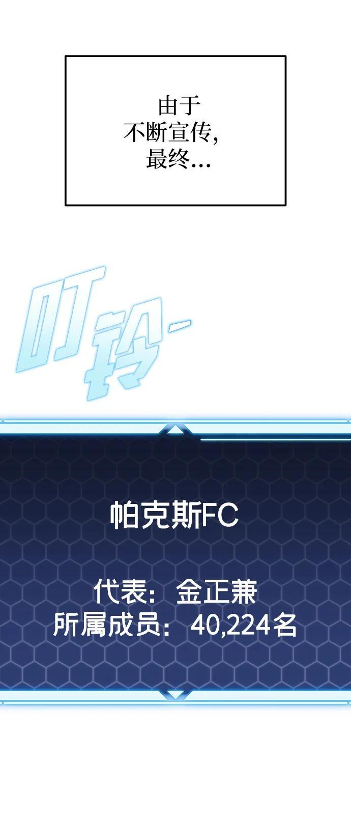 第53话 第34页