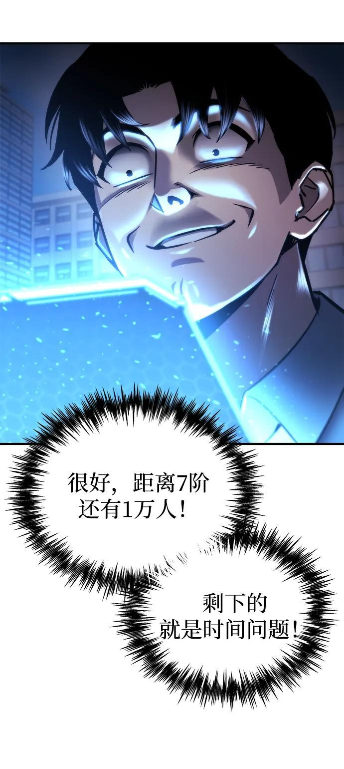 第53话 第35页