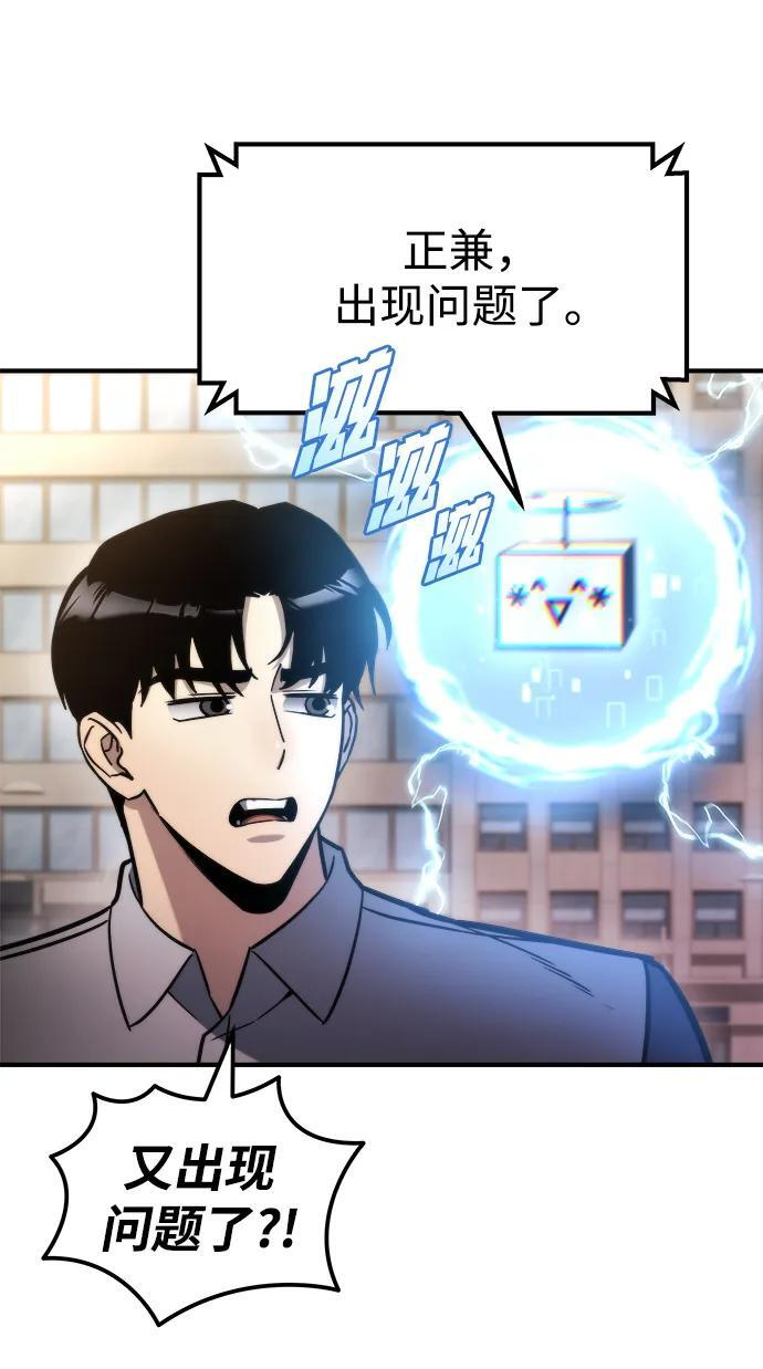 第53话 第36页