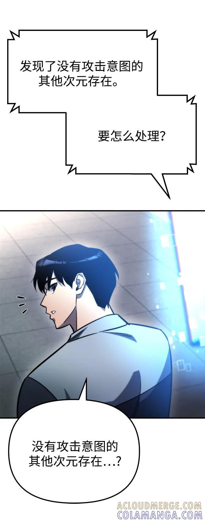第53话 第37页