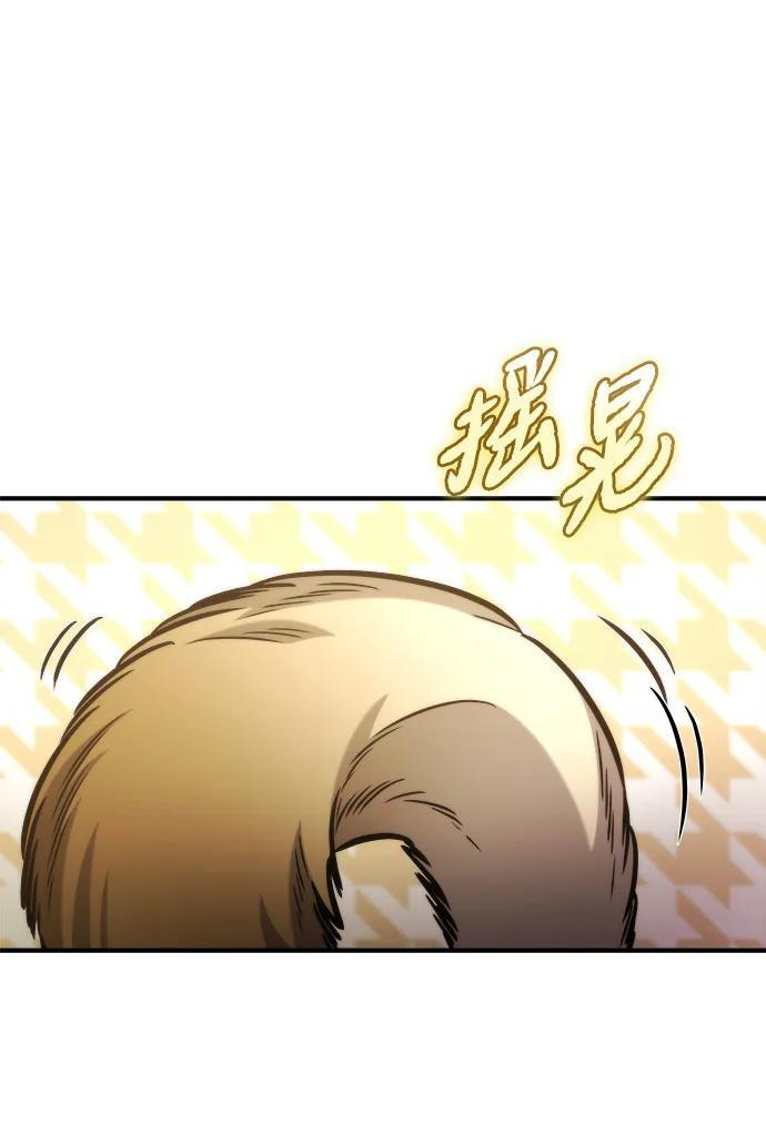 第53话 第38页