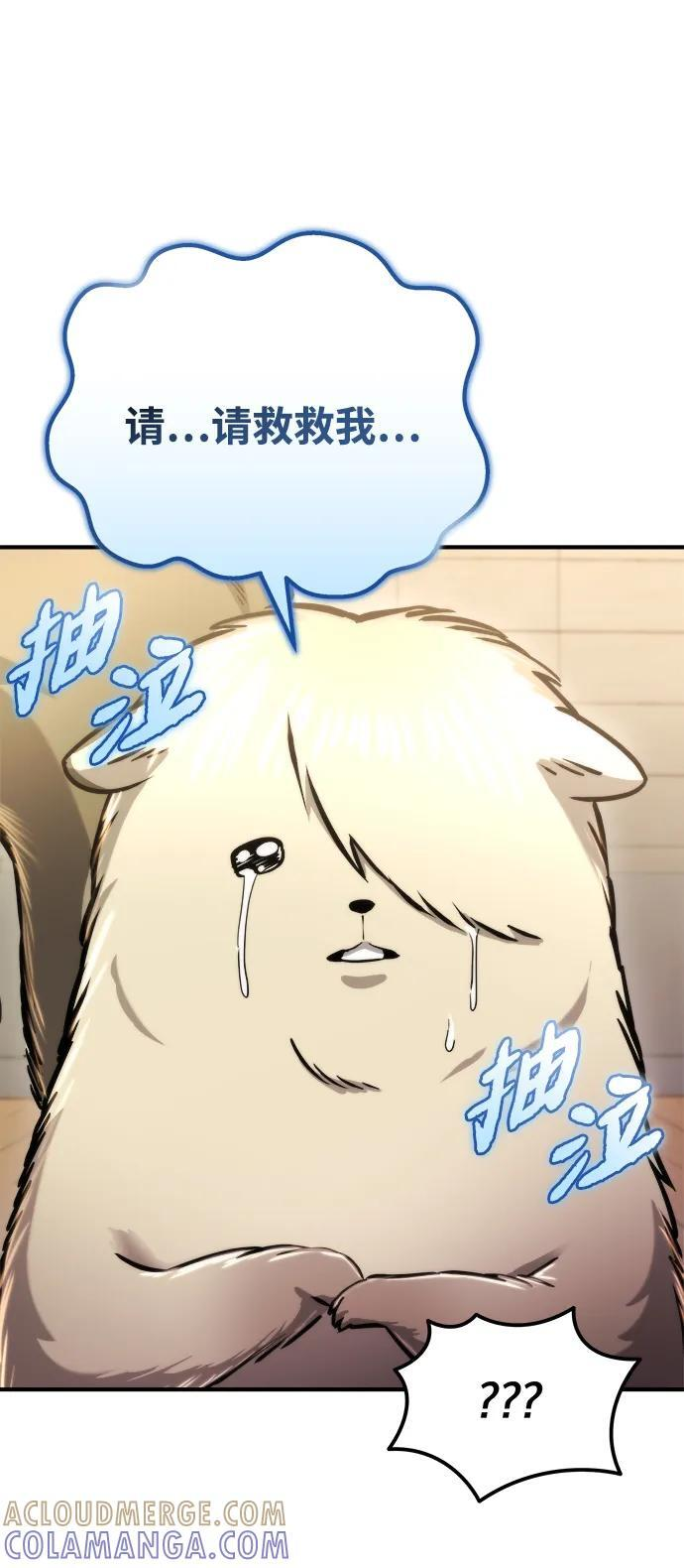 第53话 第41页