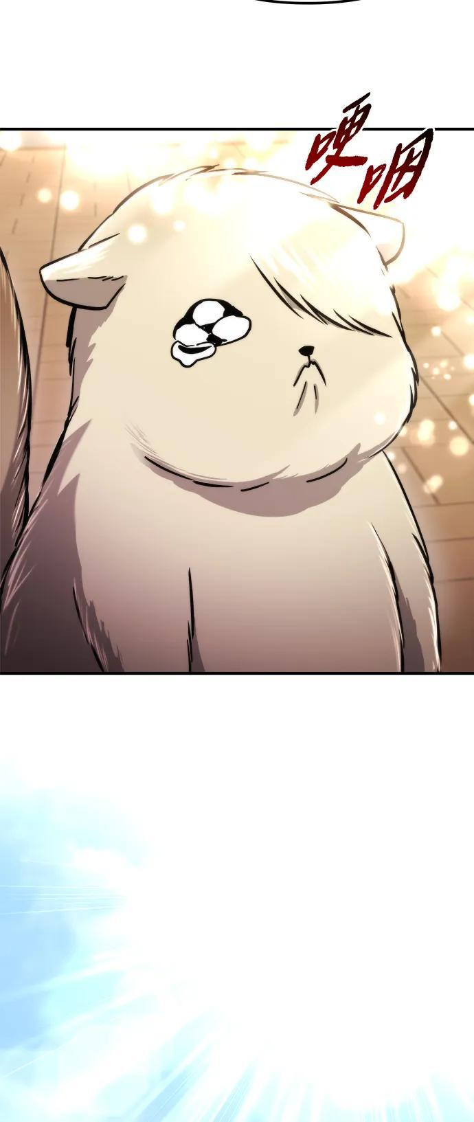 第53话 第44页