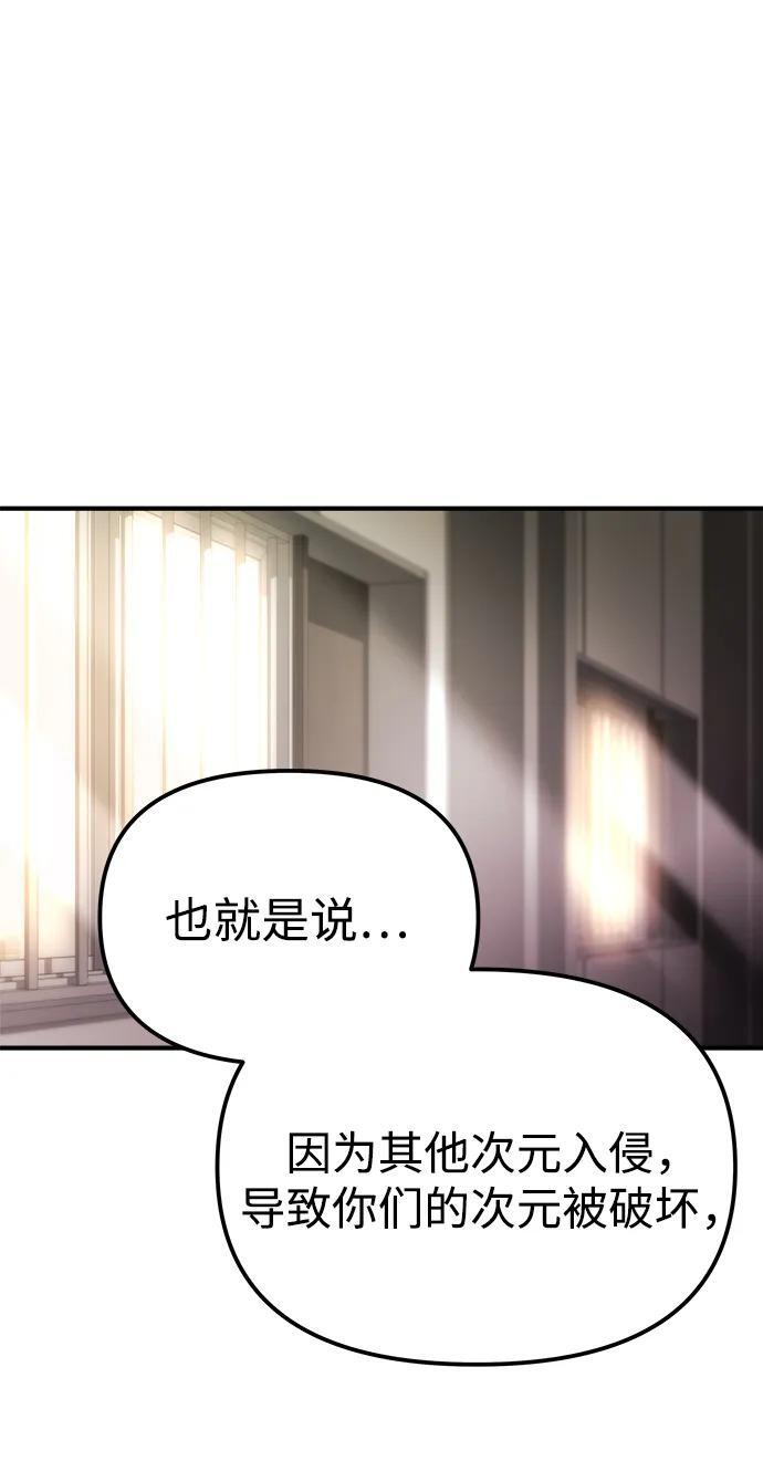 第53话 第46页