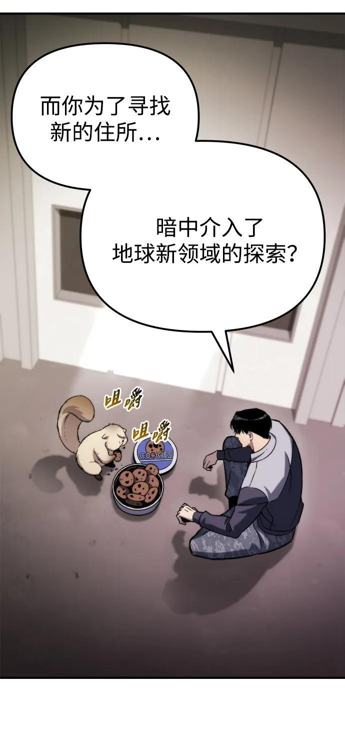 第53话 第47页