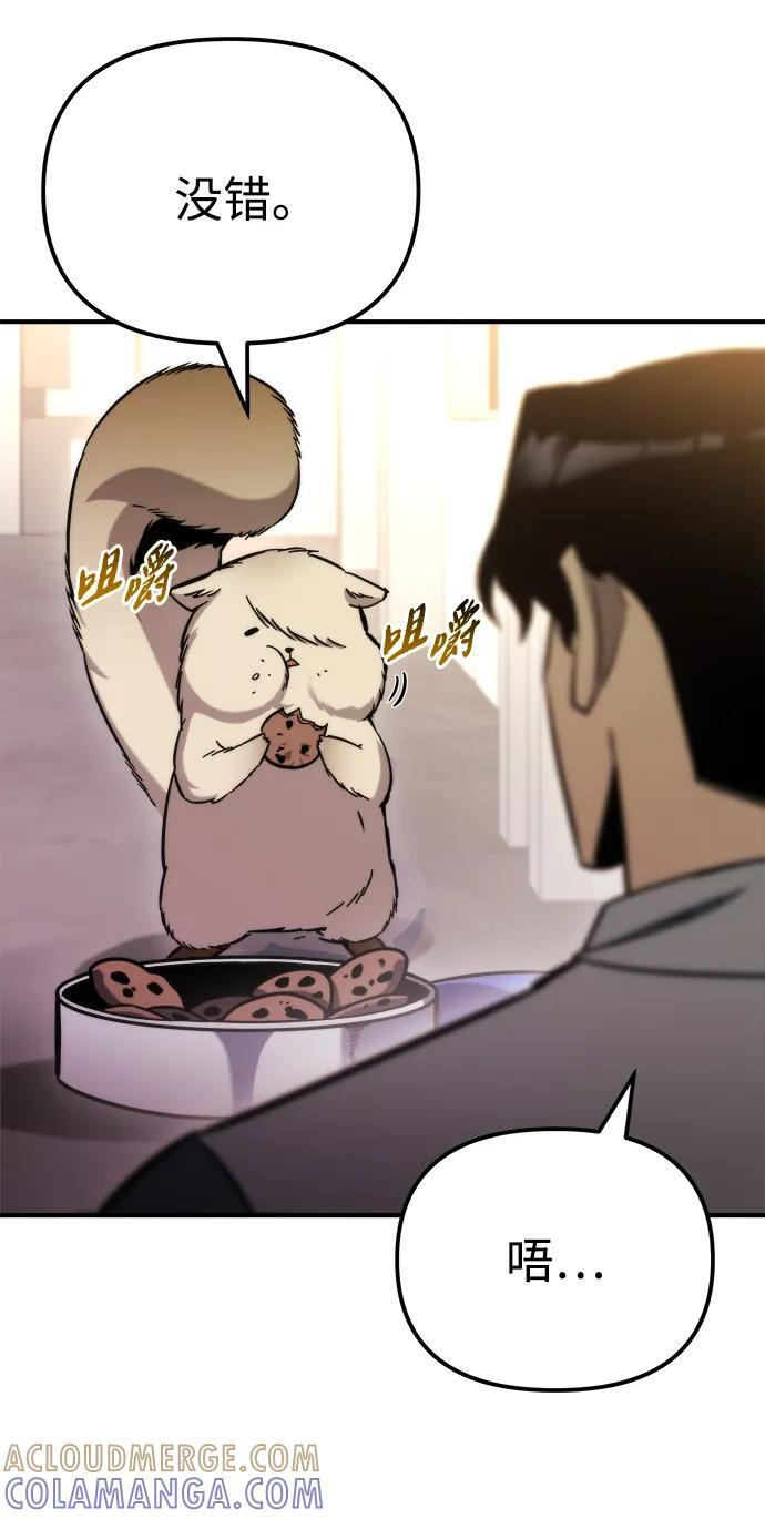 第53话 第49页