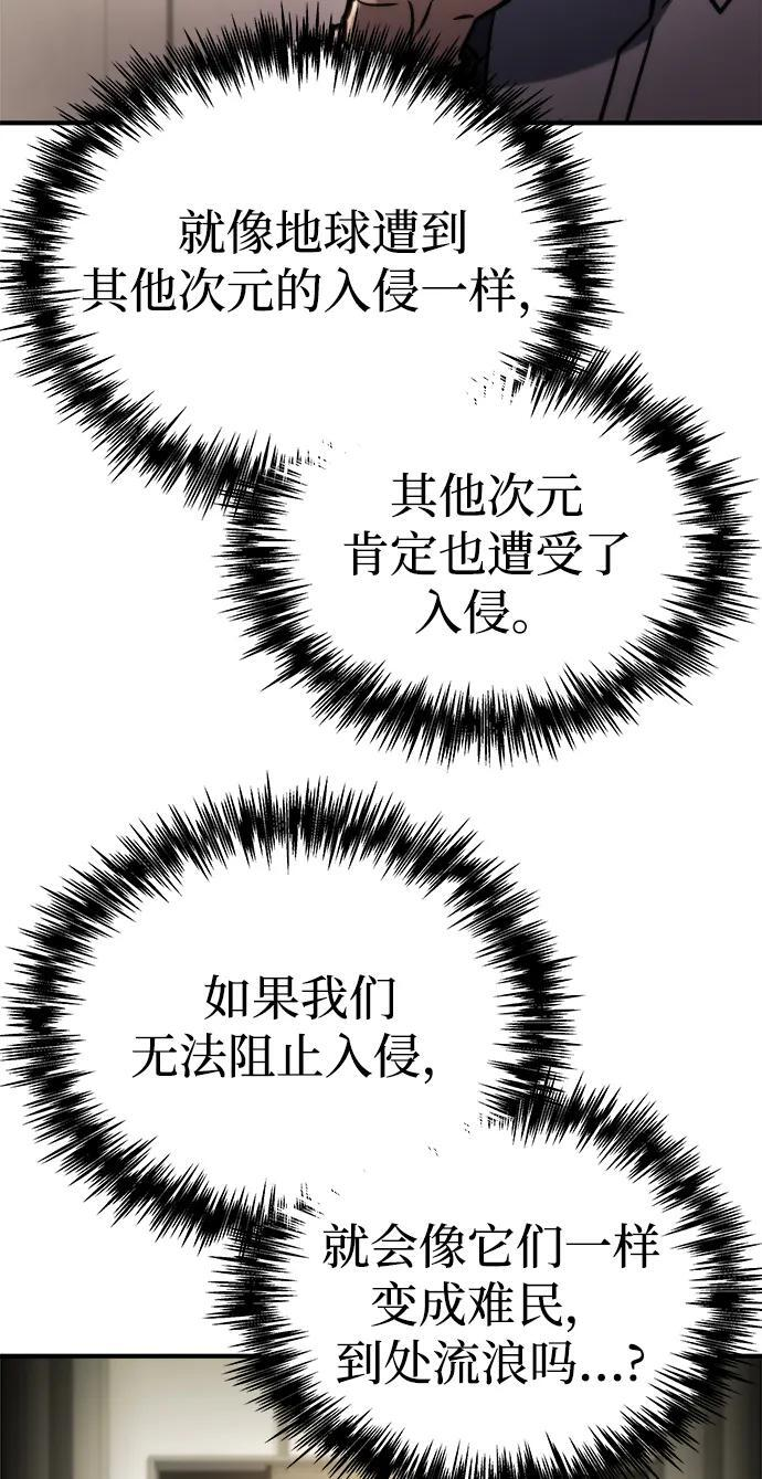 第53话 第51页
