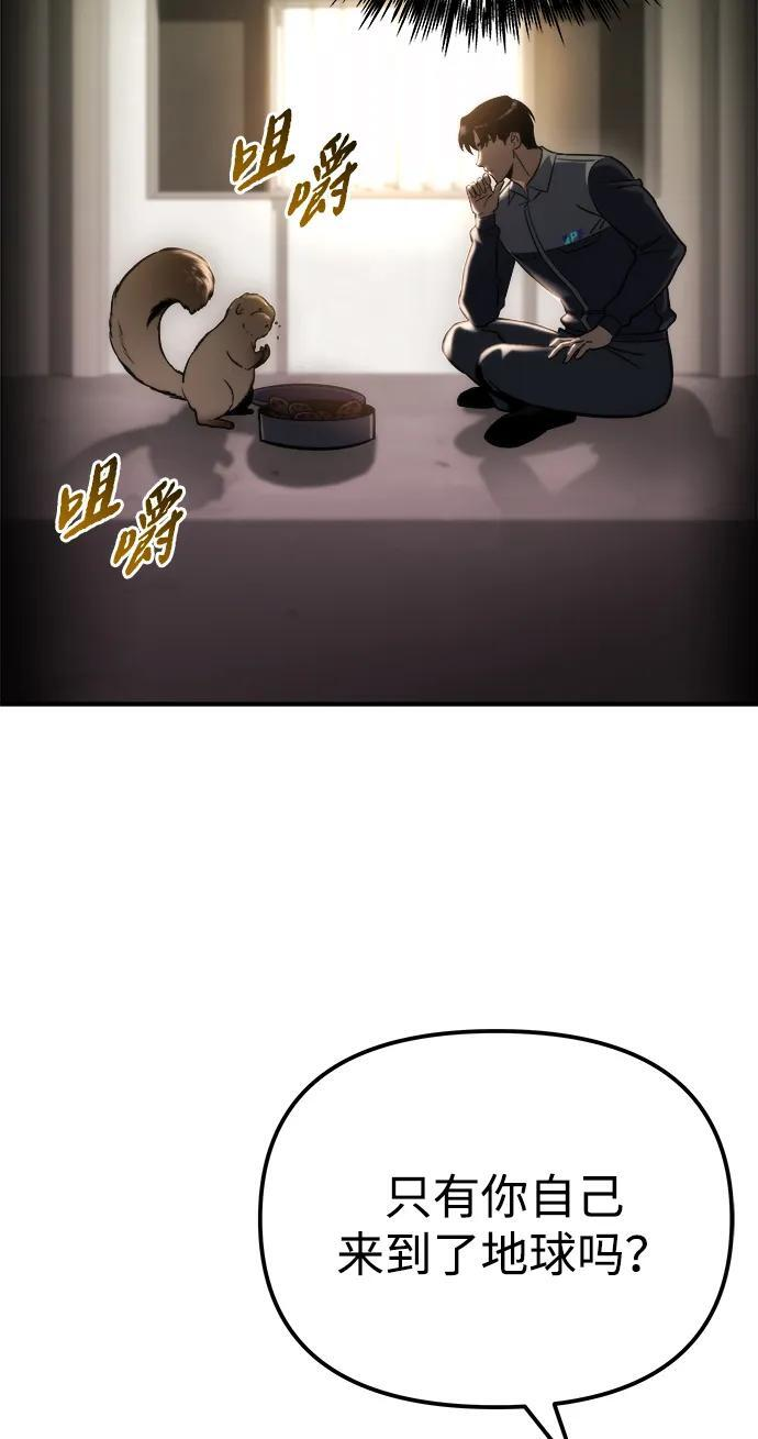 第53话 第52页