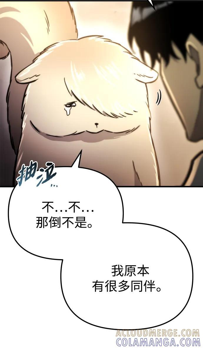 第53话 第53页