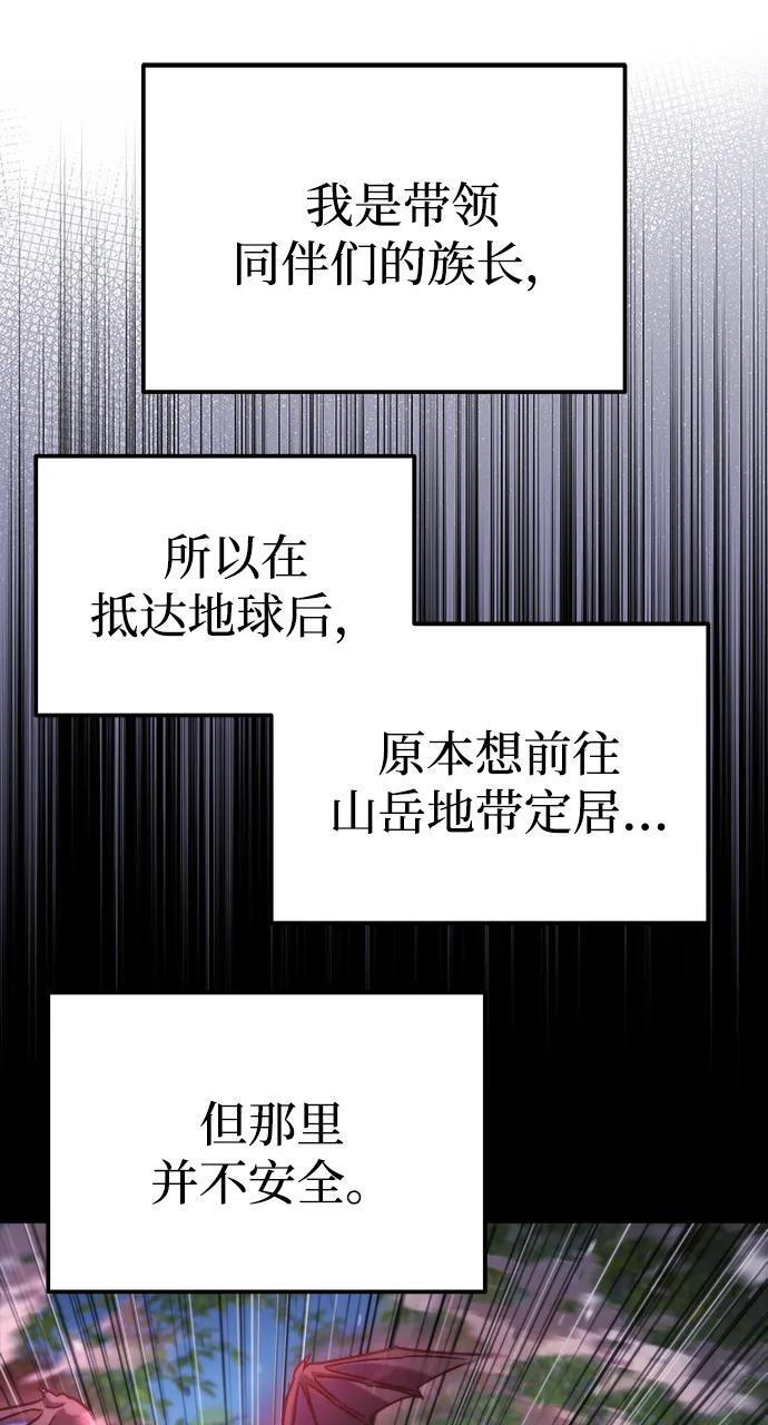 第53话 第54页