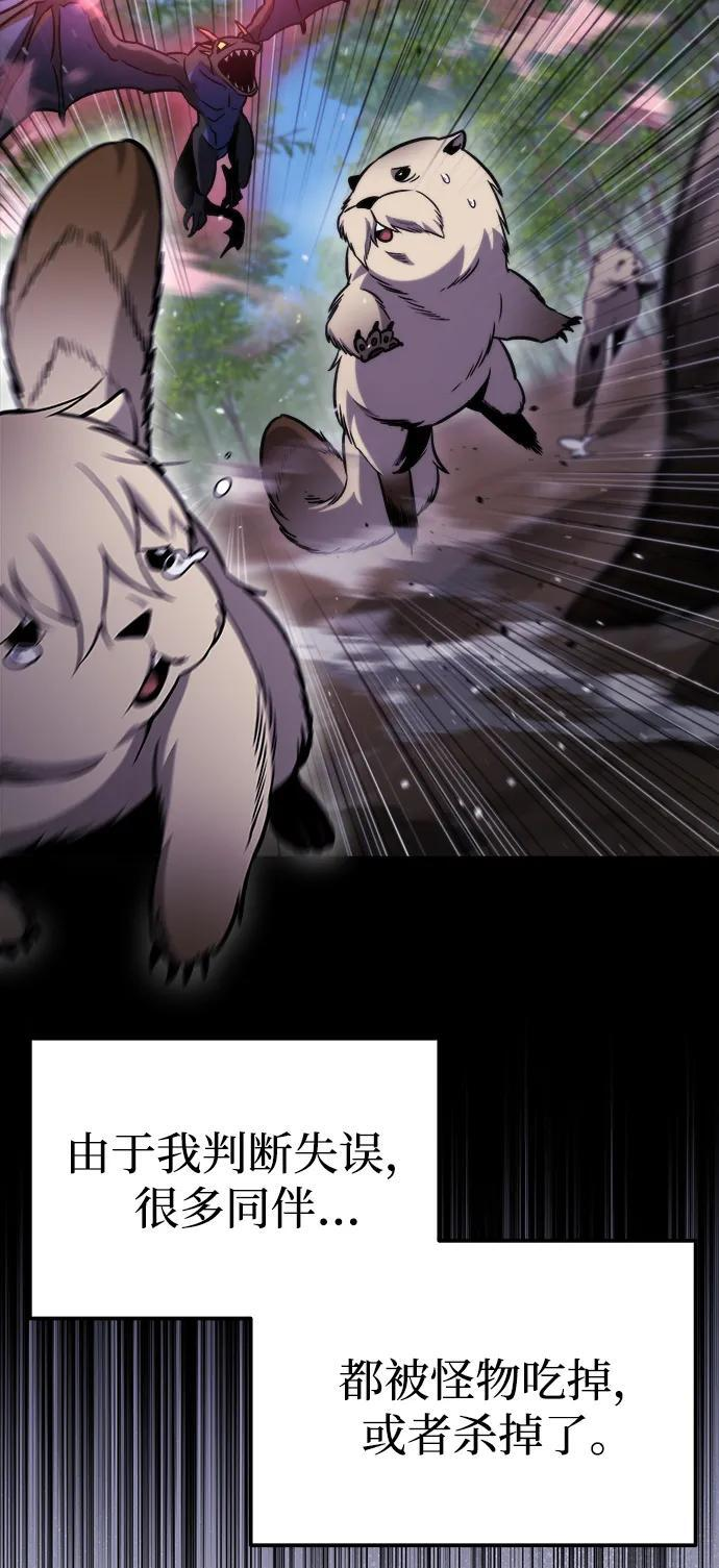 第53话 第55页