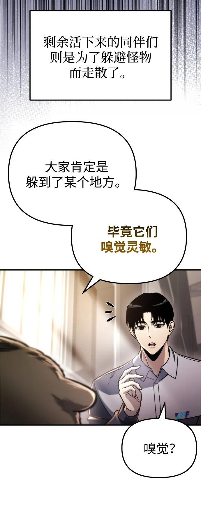 第53话 第56页