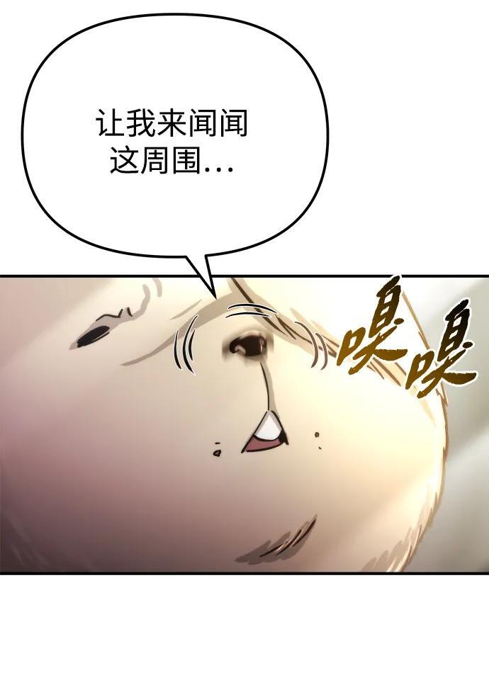 第53话 第58页