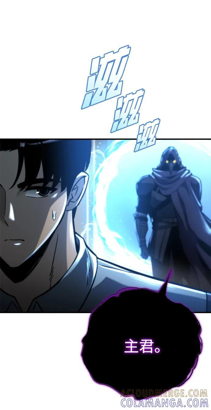 第53话 第61页