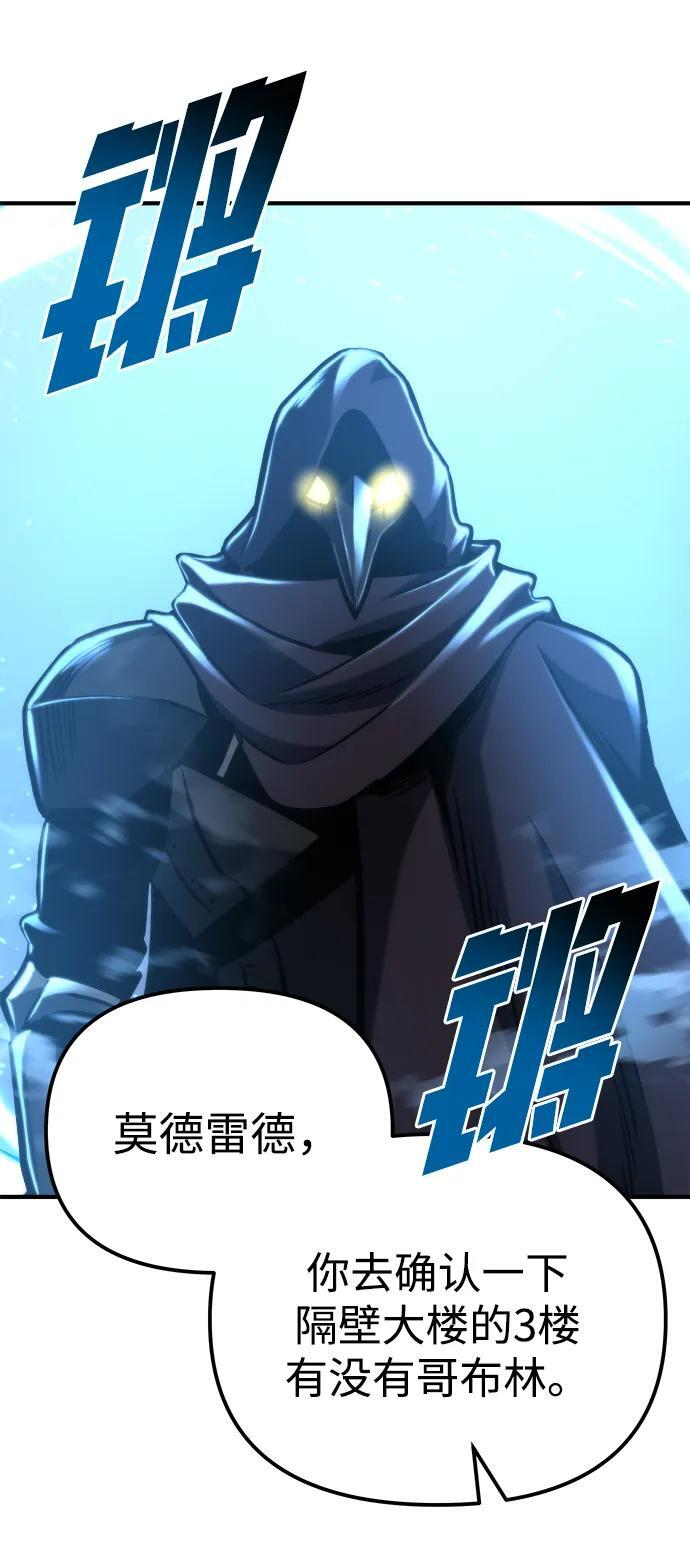 第53话 第62页