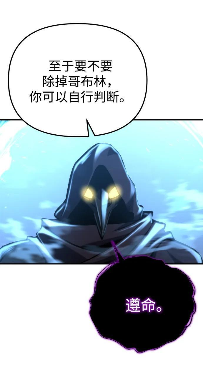 第53话 第63页
