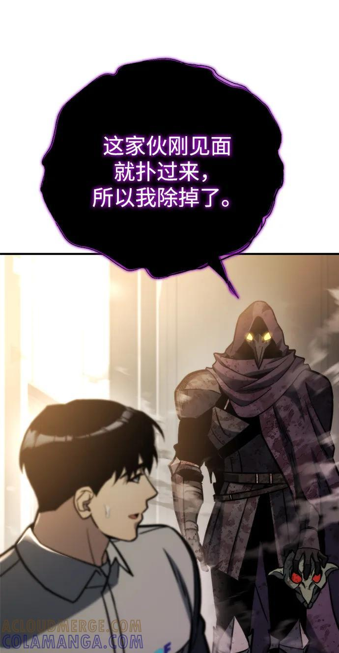 第53话 第65页