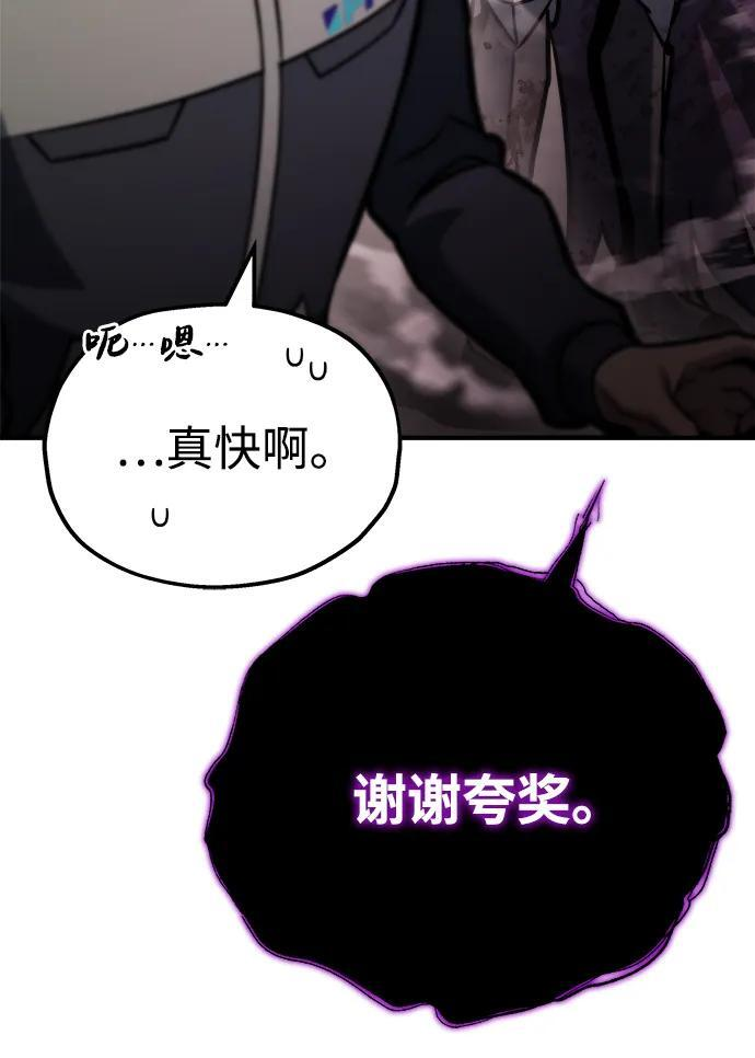 第53话 第66页
