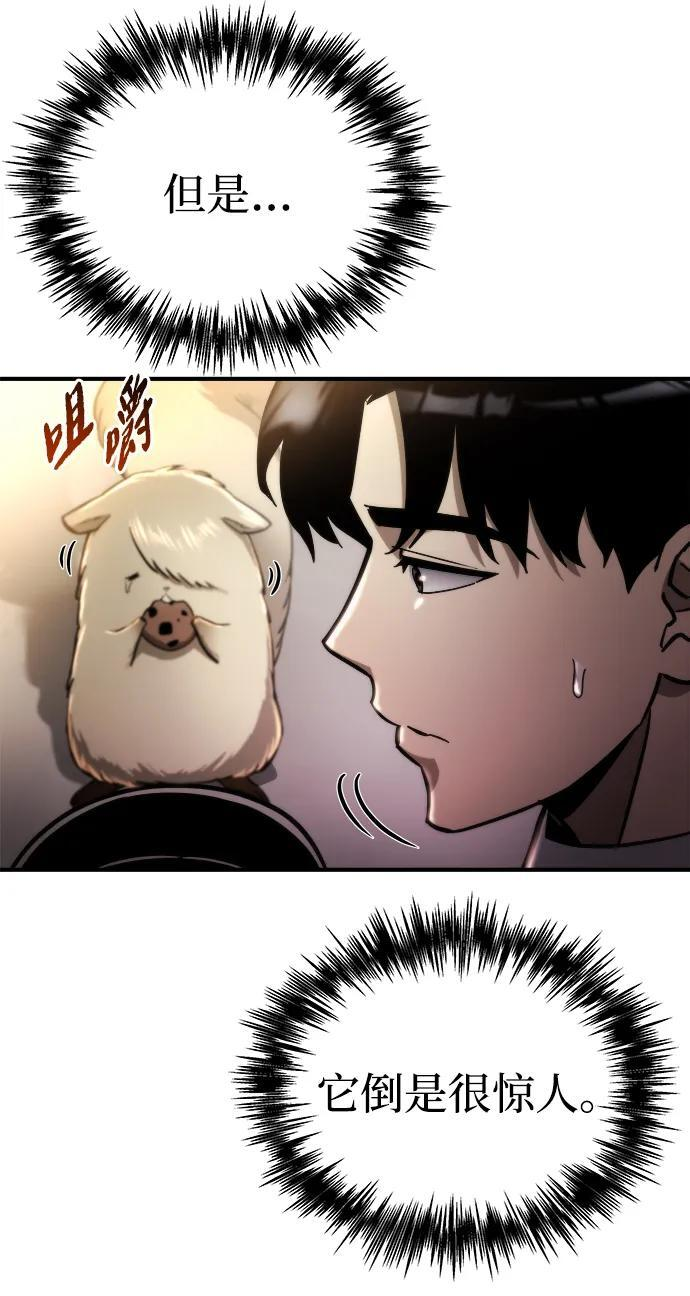 第53话 第68页