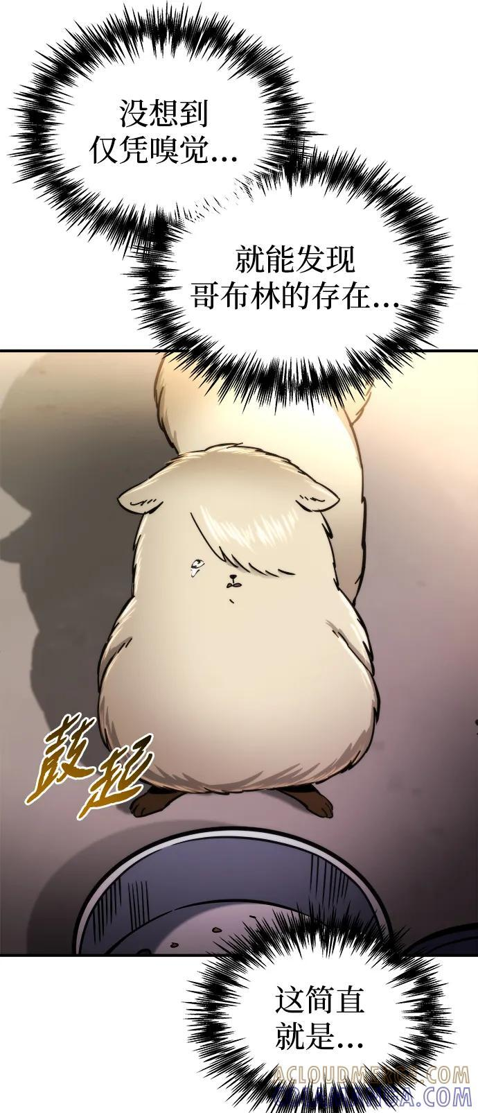 第53话 第69页