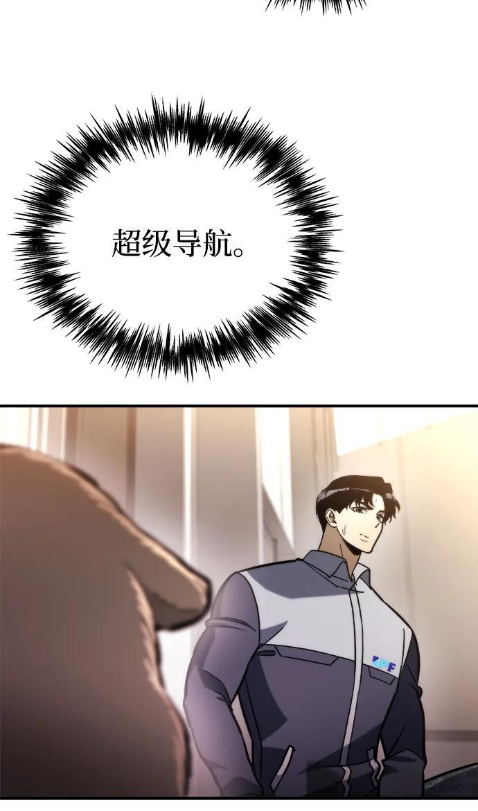 第53话 第70页