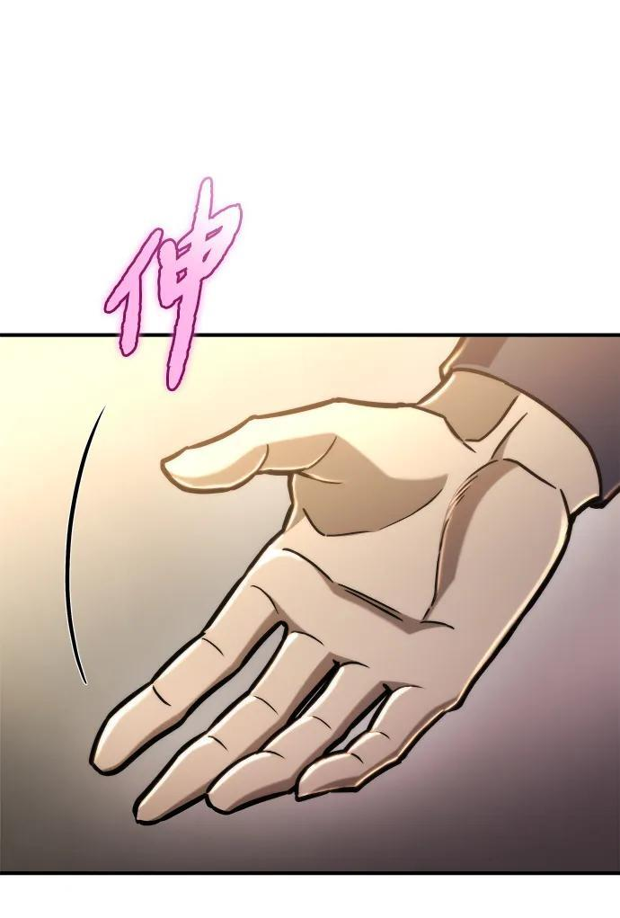 第53话 第72页