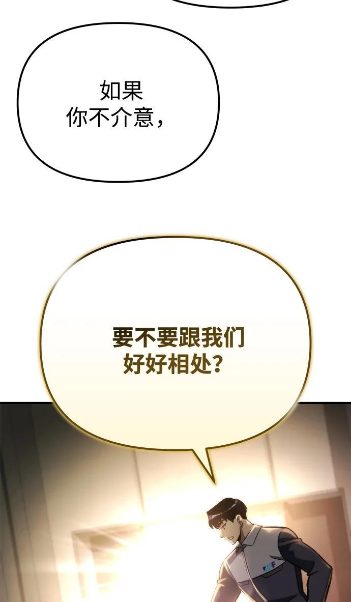 第53话 第75页