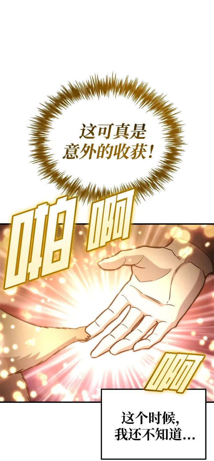 第53话 第84页