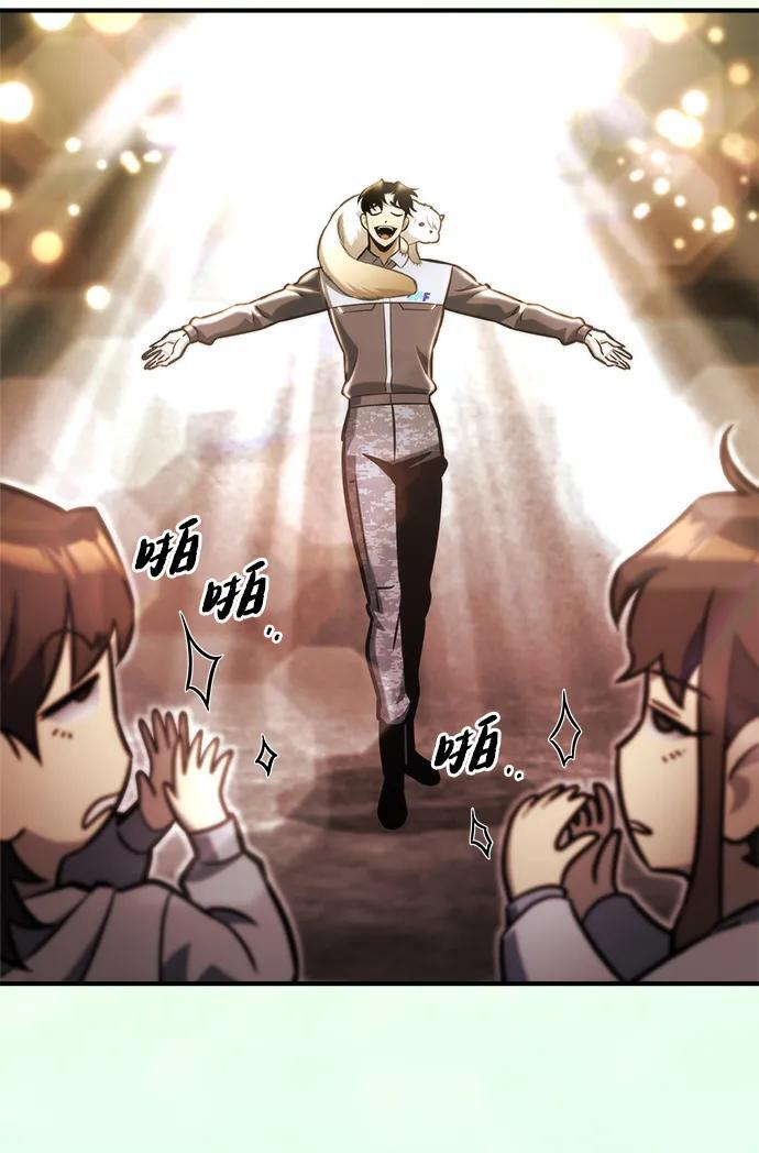 第53话 第86页