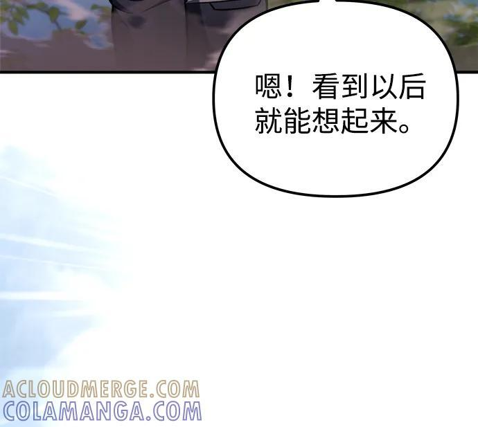 第53话 第89页