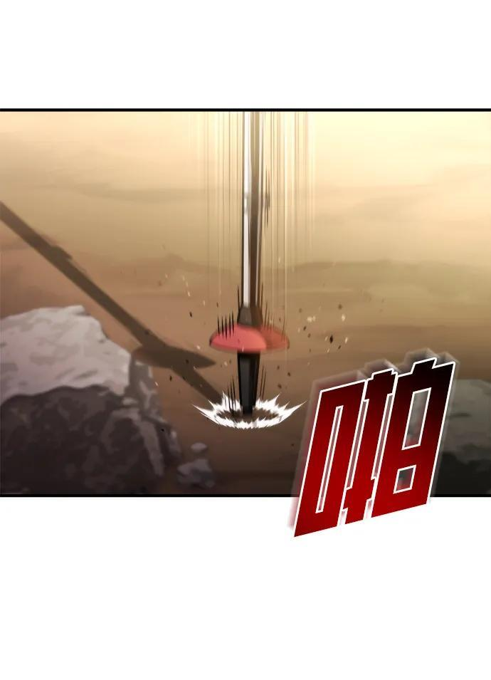 第53话 第96页