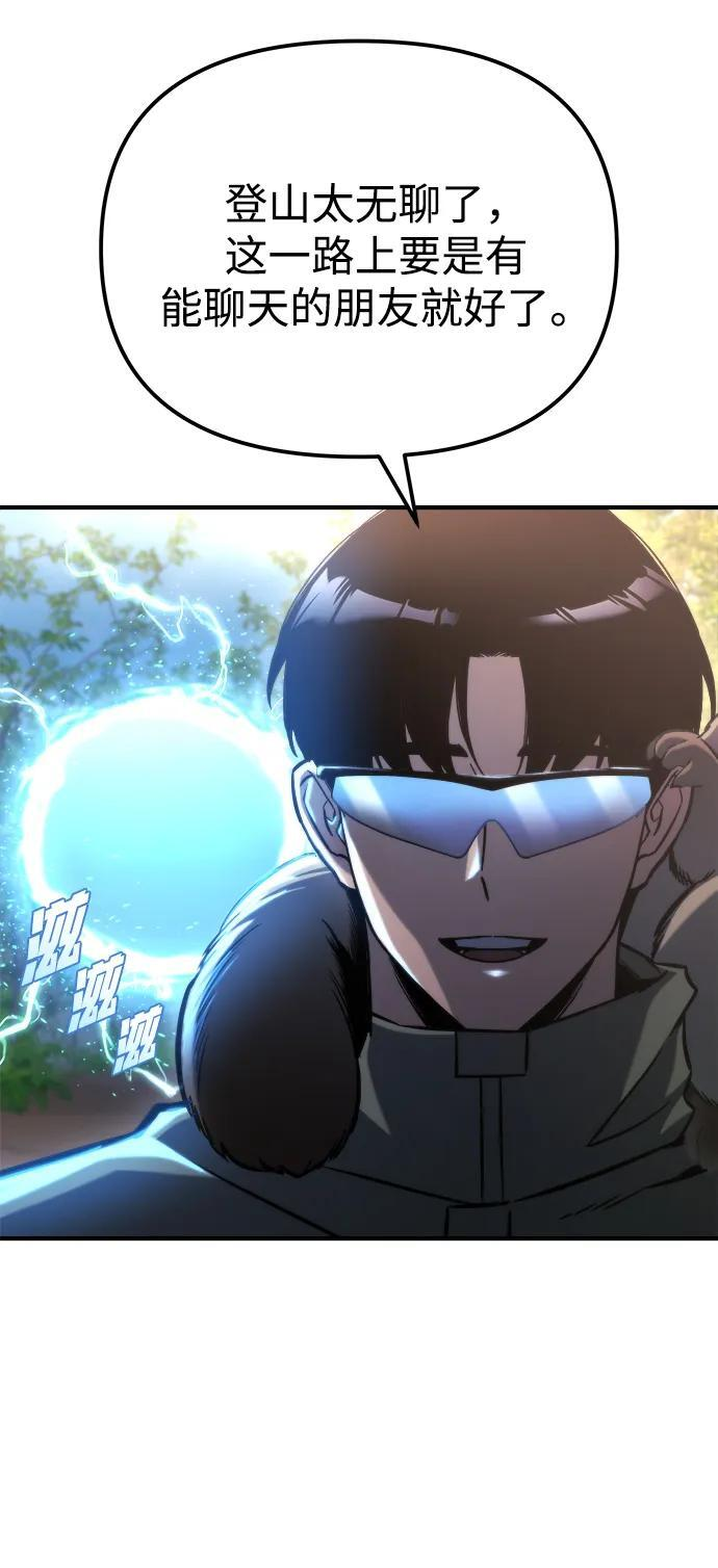 第53话 第98页