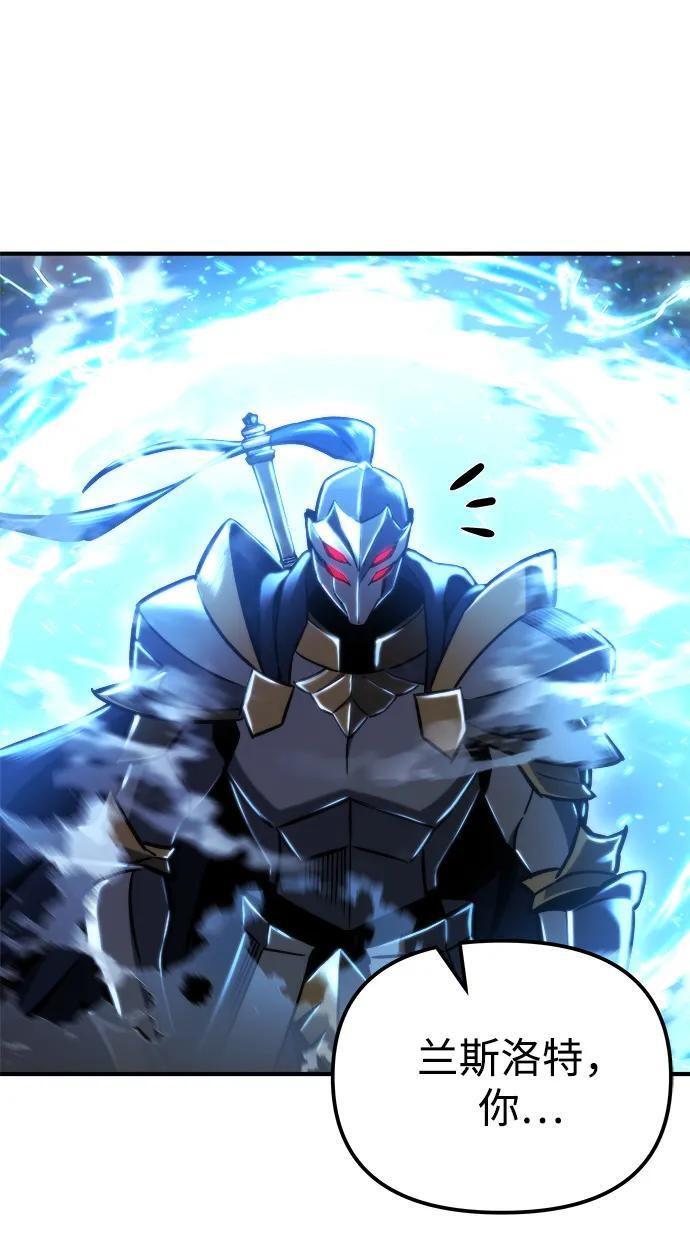 第53话 第99页